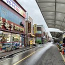 장흥국밥 이미지