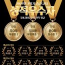 유투엠수학루시드영어학원