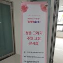 잿골 네이버블로그
