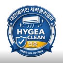 테크노전자타운 | [동탄에어컨청소] 동탄신도시 회계사무실 4way 시스템 에어컨 정밀 세척 후기 🌬️🛡️