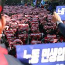 한국노총부산지역본부 노동조합 이미지