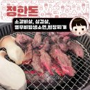 정한돈 이미지