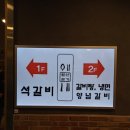 월산본가 이미지