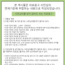 의료법인 성누가의료재단 성누가병원 이미지