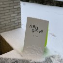 맹그로브 짐 이미지