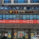 청수모텔 이미지
