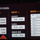 Pool&Sauna (풀&사우나) 이미지