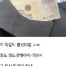 흔치않은