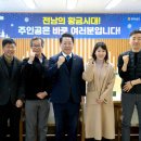 황금지사 이미지