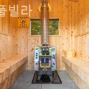 비에스풀빌라