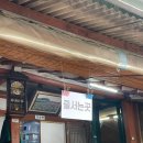 장원목욕탕 | 대전 근교 워터파크 부여 여행 (롯데 아쿠아가든, 장원막국수)