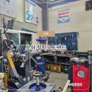 보쉬(청학오토랜드) 이미지