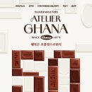 가나 이미지