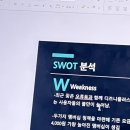 태경미트 | 9월, 날자,날자 한번만 더 날자꾸나