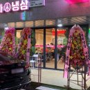 평화원주