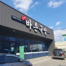 바른국밥 | 경산 사동 국밥 맛집 바른국밥 방문 후기