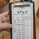조성구한의원 네이버블로그