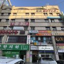 홍능횟집 이미지