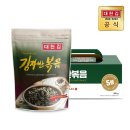 대천김㈜ 이미지