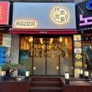 꼬치튀김이야기 - 부평구 부일로 17 | 꼬치튀김이야기