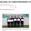 바른의료재단바른병원 이미지