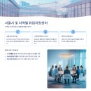 2024년 신중년 디지털 평생교육(스마트폰 활력반)_송광종합사회복지관 | 중장년 전직지원 완벽가이드