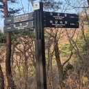 등산로2코스(신암산장) 화장실 | 서울 도봉구 도봉산 등산코스 후기 | 마당바위 코스 난이도, 소요시간, 블랙야크 100대명산
