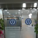 연세올리브마취통증의학과의원