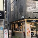 라멘야서면롯데