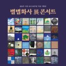 완산도서관 이미지