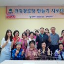 송탄경로당 이미지