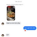 물랑루즈와 돼지꼬리의 조화 : 을지1막 솔직후기 🎤🐷