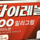 솔온누리약국 이미지