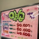 약손보건안마원 이미지