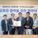 한국온라인사진기자협회