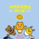 머니덕후 이미지