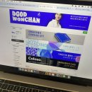 [디자인기초강의추천] 디고디원찬 기초디자인 강의✨ | 1주차 후기