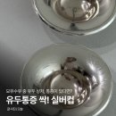 모유수유 유두 상처 통증, 실버컵 다울아이 사용 후기