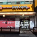 8개월냉면 이미지