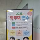 태랑초등학교 이미지