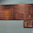 우아한뭉티기 이미지