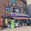 선양양꼬치 이미지