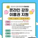 강남-253 이미지