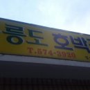 호박집 이미지