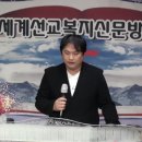 김민규전도사 메세지,요한1서4장8절,사랑의하나님 이미지