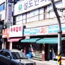 GS25 대전시네마점 이미지
