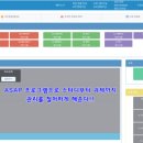 서울신동초등학교 이미지