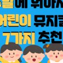(공연) 뮤지컬 <바다탐험대 옥토넛 시즌2> 이미지
