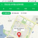 만성샘소아청소년과의원 이미지