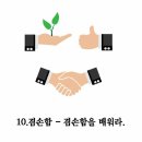 벤자민의원 네이버블로그